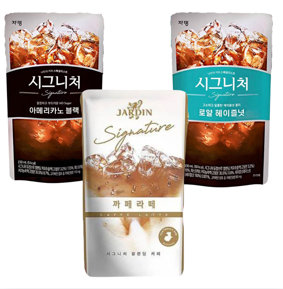 Jardin Signature Coffee Drink Bundle – 3 Premium Flavors