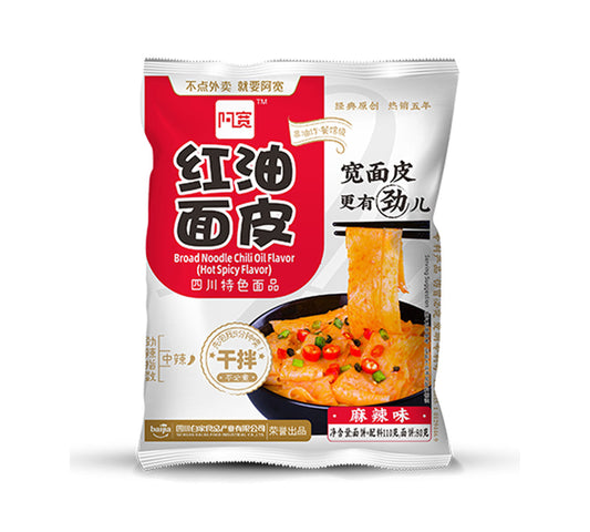 Baijia A-Kuan Sichuan Broad Noodle - Spicy Hot Flavour (115 gr)