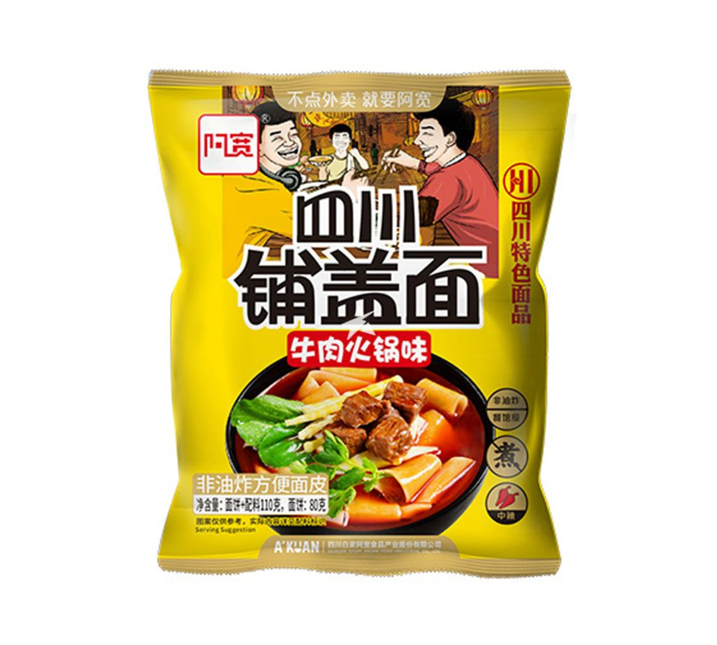 Baijia Broad Hot Pot Beef Flavour (120 gr)