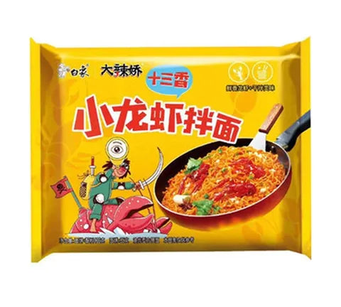 BaiXiang Crawfish Flavored Stir Fried Noodle - Multi Pack (5 x 113 gr)