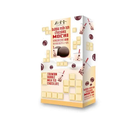 대나무 하우스 버블 밀크 티 초콜릿 모치. BBD/THT 20-04-2024 (120 gr)