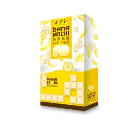 BamBoo House Banana Mochi (120 gr)