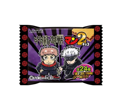 Lotte Bikkuriman Choco Wafer - Jujutsu Kaisen Special Edition 2 (23 gr)