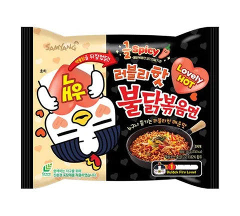 Samyang Buldak Chicken Lovely Hot - BBD 9-10-2023 - Multi Pack (5 x 140 gr)