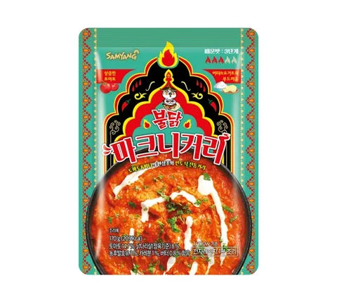 Samyang Buldak - Makhani (Butter Chicken) Curry Sauce (170 gr)