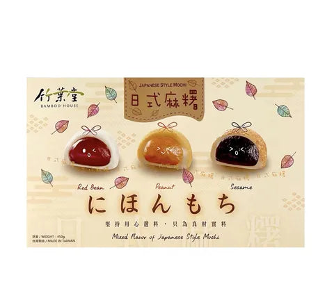 BamBoo House Japanese Style Mochi (450 gr)