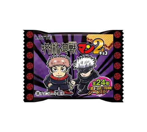 Lotte Bikkuriman Choco Wafer -Jujutsu Kaisen Special Edition 2 (23 Gr)