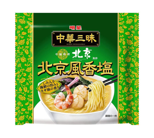 Myojo Chuka Zanmai Chinese Cuisine Beijing Style Salt THT/BBD - 16-05-2023 (80 gr)