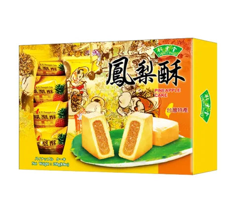 BamBoo House Pineapple Cake (250 gr)