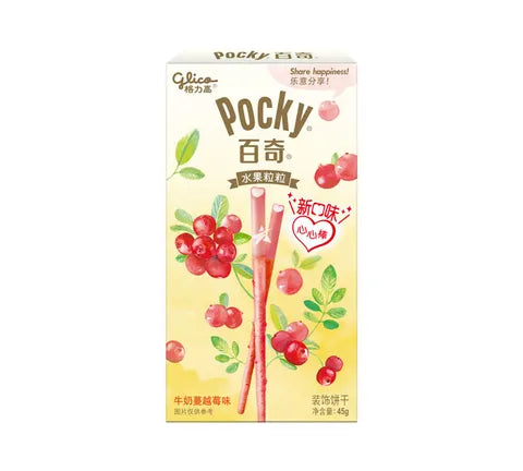 Pocky- Glico Fruity- Milk & Cranberry 맛 (45 gr)