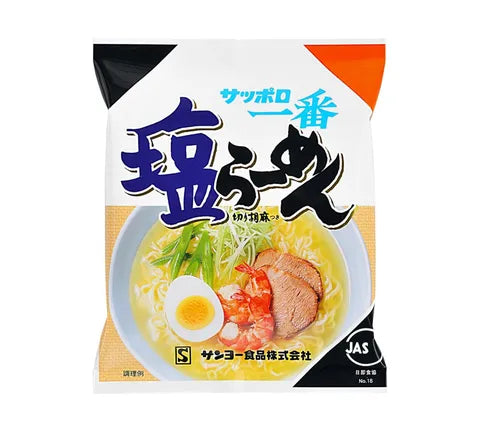 Sanyo Foods Sapporo Ichiban Salty Ramen- 멀티 팩 (5 x 100 gr)