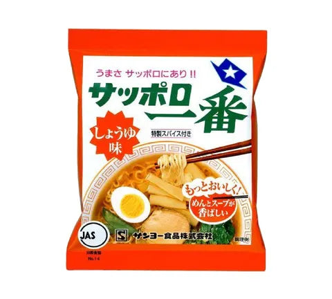 Sanyo Foods Sapporo Ichiban Shoyu (sojasaus) - Multi Pack (5 x 100 gr)
