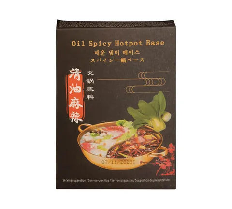 Shengyao Foods Spicy Mala smaak hotpot kruiden (200 gr)