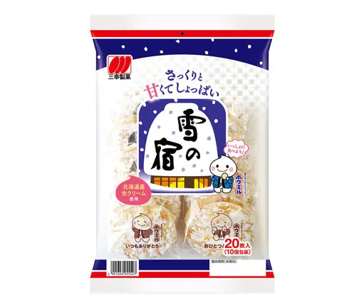 Sanko Seika Sweet Marshmallow Rice Crackers (132 gr)