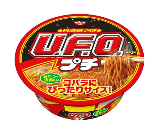 Nissin Yakisoba U.F.O. - Small Bowl (63 gr)