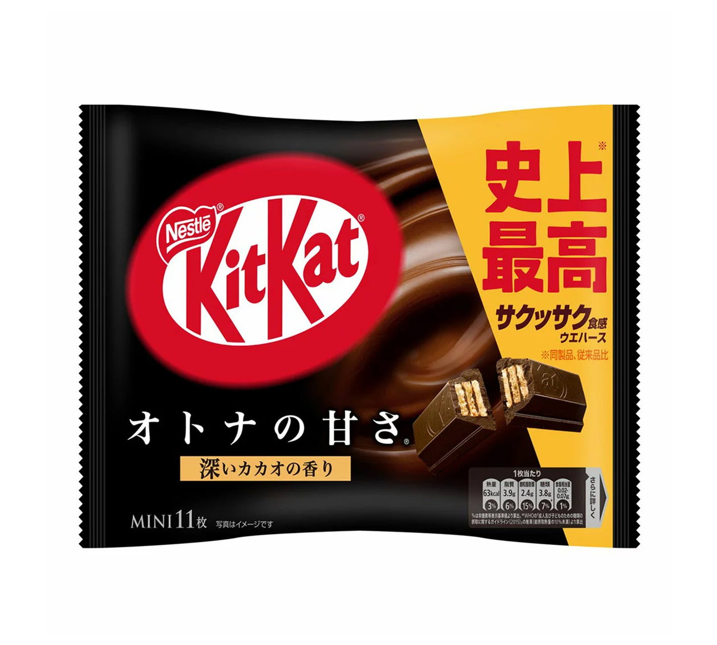Nestle Kit Kat Chocolate Mini's - Dark Chocolate (124 gr)
